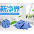 拖把强吸水纤维地拖圆头墩布拖地头毛巾布吸水布条拖把 【新品-珊瑚绒拖】随机颜色 1个
