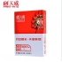 复印纸天威A4