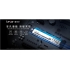 雷克沙NM610PRO 固态硬盘 M.2 500G