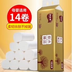 卫生纸