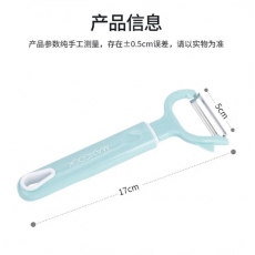 削皮刀