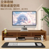 显示器升高架（实木）