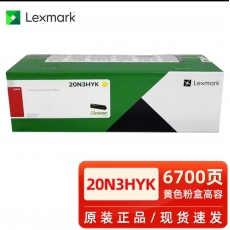 利盟lexmark CS439硒鼓 黑 20N3HCK  20N3HMK 20N3HYK