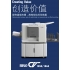 理想CV1855GK速印一体机
