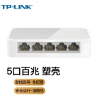 TP-LINK  5口