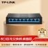 TP-LINK  8口